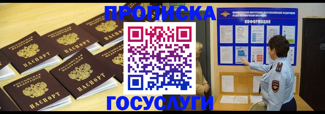 регистрация для школы в Березниках