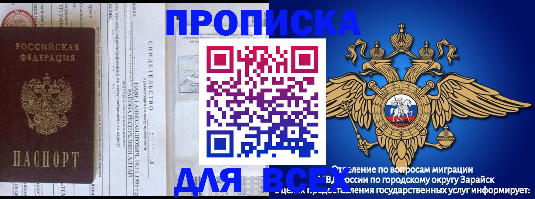 временная регистрация в квартире в Березниках
