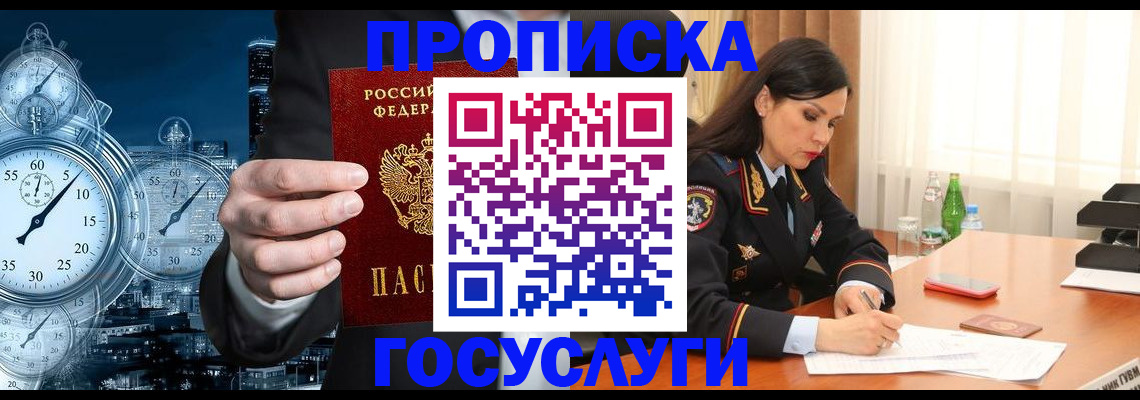 найти адрес прописки в Березниках